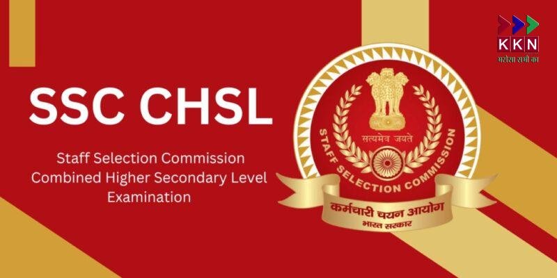 SSC CHSL 2025 Recruitment: Application Process Begins, Fewer Vacancies Than Previous Year