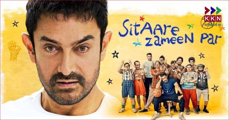 Aamir Khan's 'Sitare Zameen Par' Faces Backlash on X Despite
