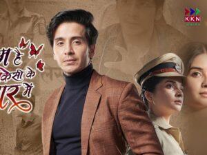 Ghum Hai Kisikey Pyaar Meiin Set to Go Off-Air: