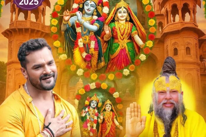 Khesari Lal New Song