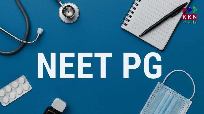 UP NEET PG 2025: 12 Candidates Banned from Participating in UP NEET PG Counseling for Not Accepting Allotted Seats