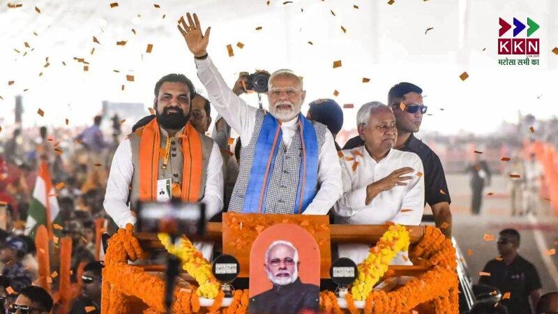 PM Modi Slams RJD and Congress in Bihar: Calls Them Anti-Development and Anti-Investment Forces