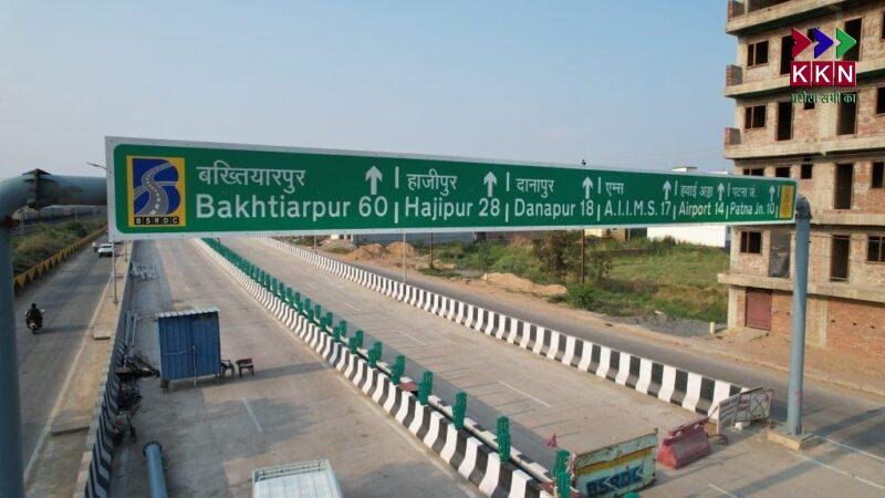 Patna’s New Elevated Road Inaugurated by CM Nitish Kumar to Ease Traffic Congestion