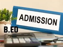 Bihar B.Ed Admission 2025: Admission may be stopped in many institutes