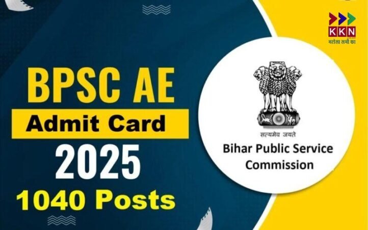 BPSC AE Admit Card 2025 to Be Released on July 14: How to Download,