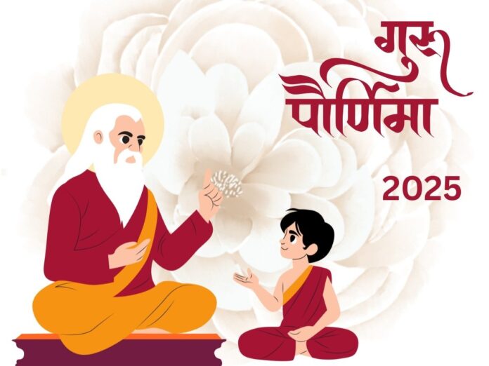 Guru Purnima 2025
