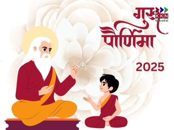 Guru Purnima 2025