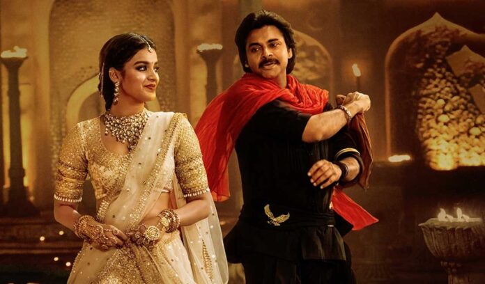 Hari Hara Veera Mallu