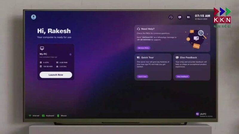 JioPC Launch: Jio Transforms TVs into Virtual PCs with New Set-Top Box Service