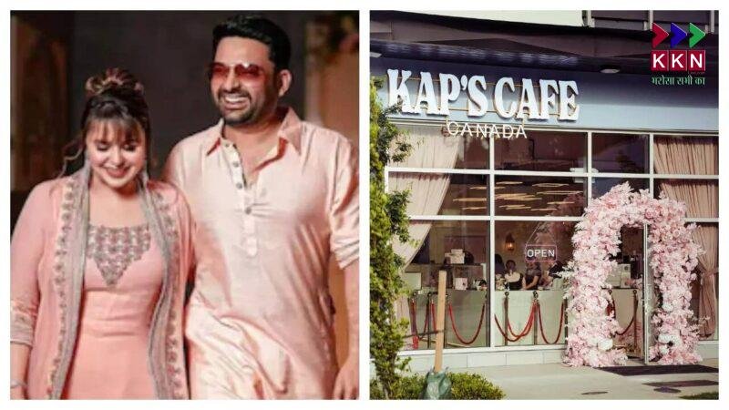Kapil Sharma Opens Kap’s Cafe in Surrey, Canada: