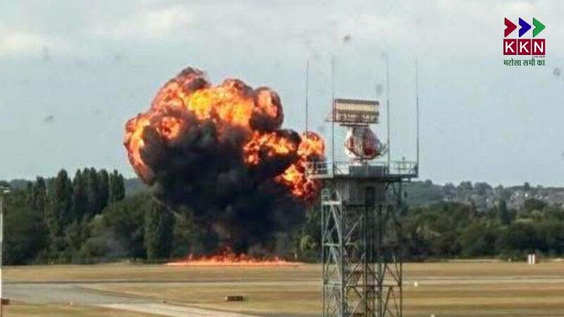 London Plane Crash 2025: