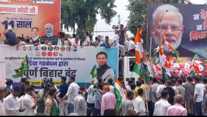 Pappu Yadav Supporters Block Train Services Over Voter List and Alleged Injustice in Bihar