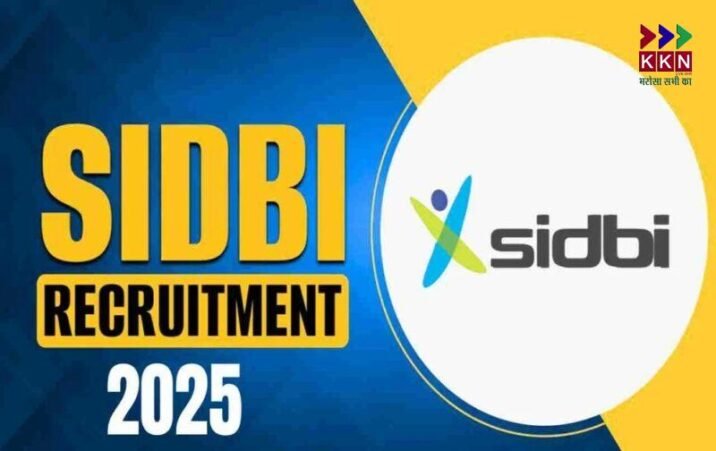 SIDBI Officer Recruitment 2025: