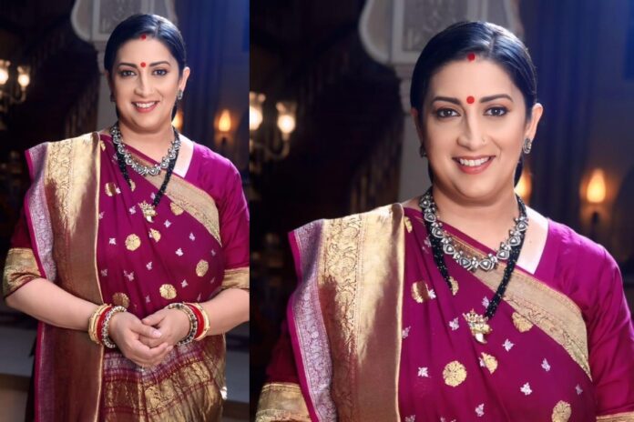 Smriti Irani’s First Look From 'Kyunki Saas Bhi Kabhi Bahu Thi' Reboot