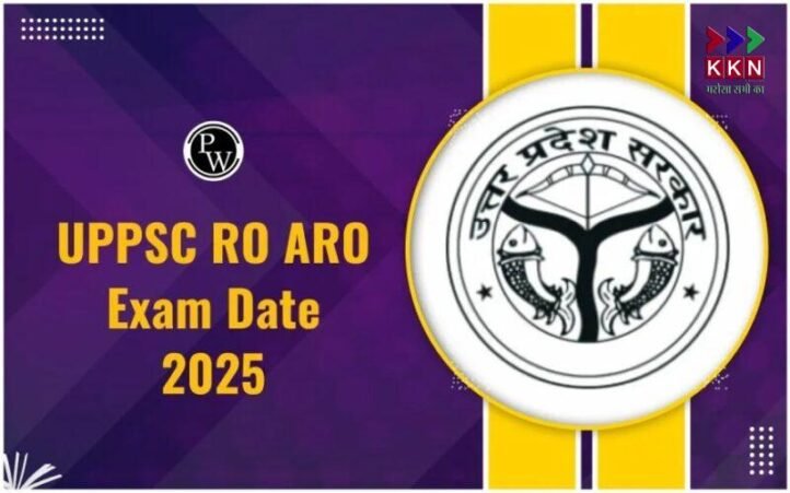 UPPSC RO ARO 2025 Exam