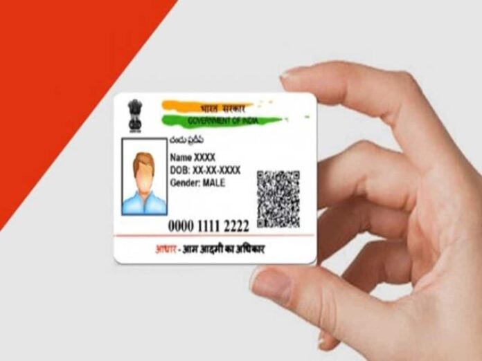 A Comprehensive Guide to Linking Your Aadhaar Card