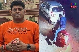 Patna Bank Manager Found Dead in Well: Mystery Deepens Around Missing Case