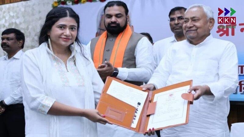 Bihar Government Distributes Appointment Letters to 7,468 Newly Appointed ANMs