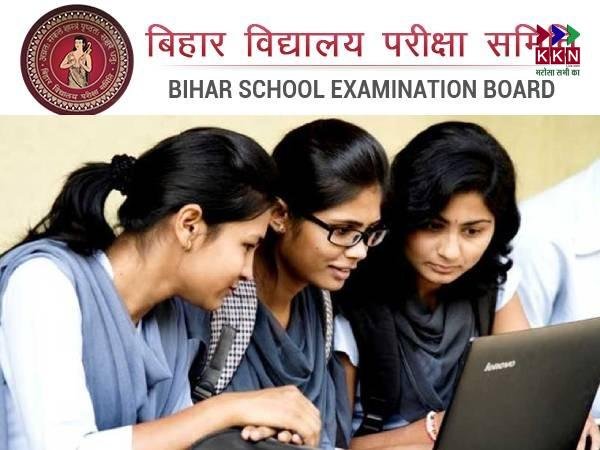 BRABU Muzaffarpur Waives Fees for Girl Students, SC/ST Students