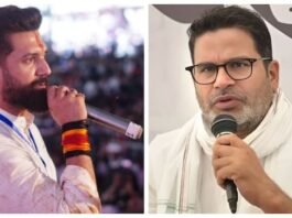 Chirag Paswan Responds to Prashant Kishor’s Electoral Chances: