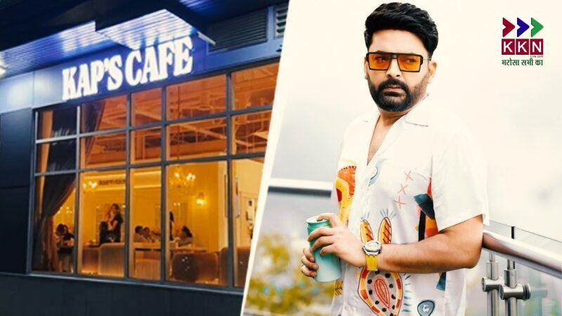 Kapil Sharma’s Kap’s Cafe in Canada Targeted in Firing