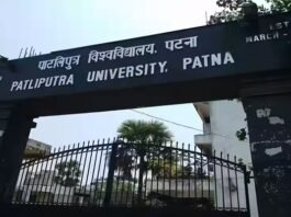 Prof. Upendra Prasad Singh Appointed Vice Chancellor of Patliputra University