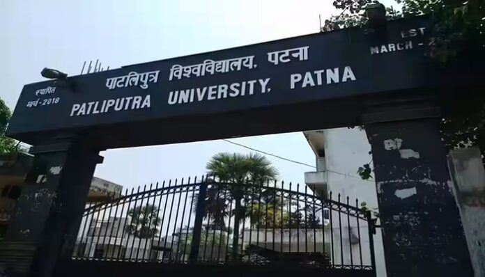 Prof. Upendra Prasad Singh Appointed Vice Chancellor of Patliputra University