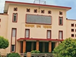 Rajasthan SI Exam 2021 Paper Leak Case: High Court Hearing Today