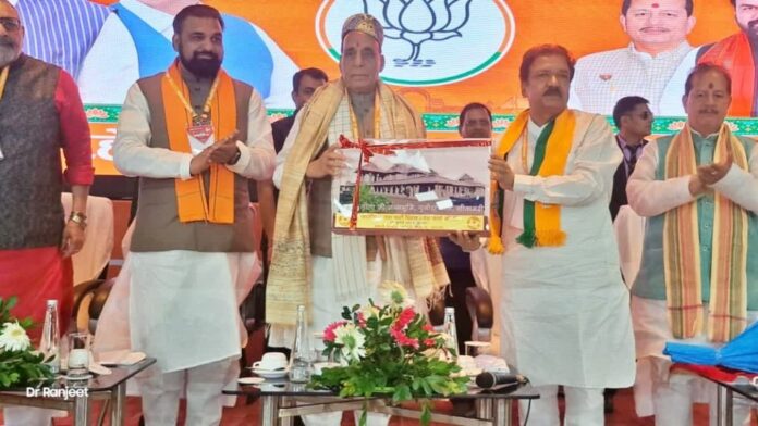 Rajnath Singh's Visit to Patna: BJP Leaders to Receive Winning Tips for Bihar Elections