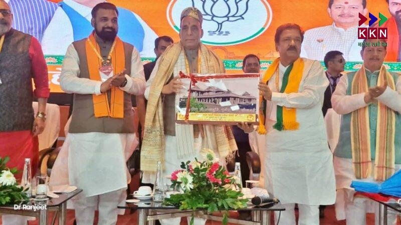 Rajnath Singh's Visit to Patna: BJP Leaders to Receive Winning Tips for Bihar Elections