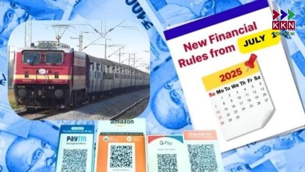 New Financial Rules from July 1, 2025