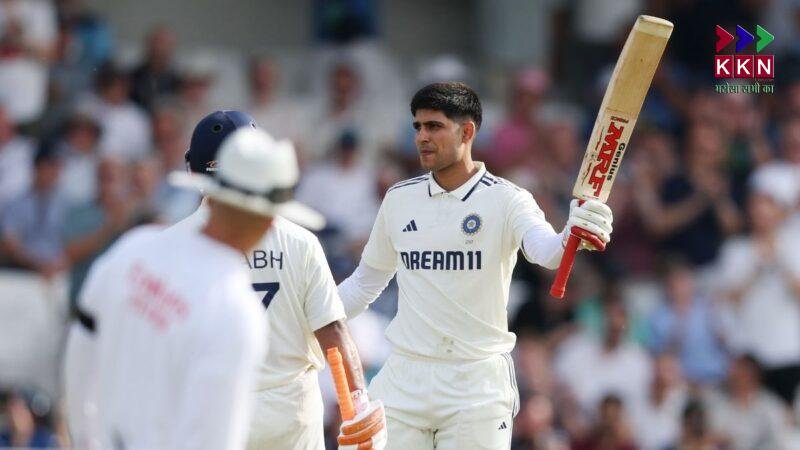 Shubman Gill