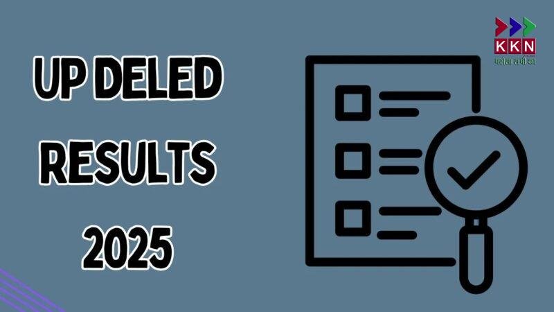 UP DElEd Result 2025
