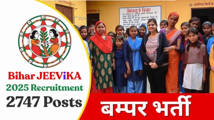 Bihar Jeevika Vacancy 2025: Apply Now for 2747 Posts Before the Last Date