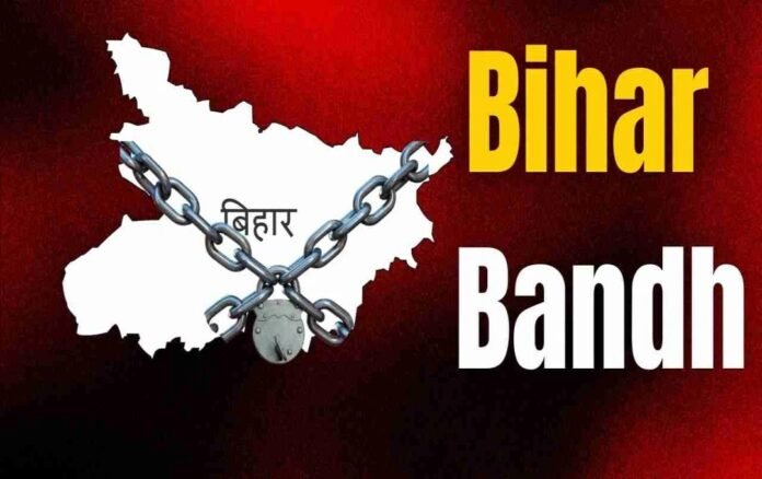 Bihar Bandh 2025: