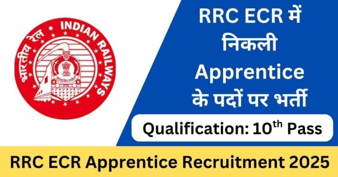 RRC ECR Apprentice Recruitment 2025: 1149 Apprentice Positions Open for 10th Pass Candidates