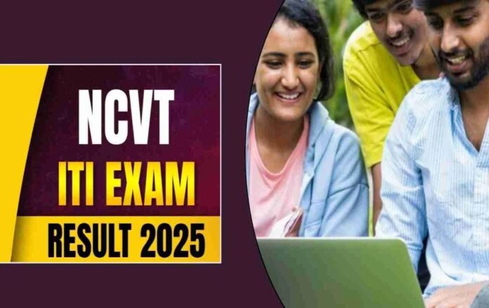 NCVT ITI Result 2025