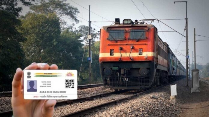 Indian Railways Introduces Aadhaar-Linked Ticket Booking