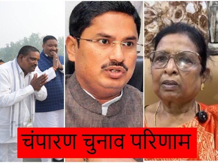 West Champaran District Seats Overall Results 2025