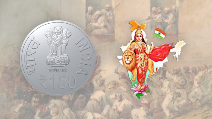 150 Years of 'Vande Mataram' with Special Postal Stamp and Coin Launch