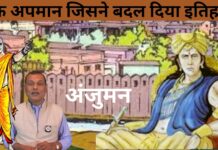 क्या सच में चाणक्य ने बच्चे को जहर देकर बनाया सम्राट?