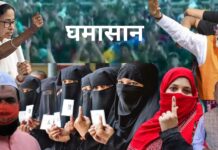 बंगाल 2026: असली लड़ाई वोट की नहीं, सिस्टम की है