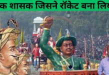 क्या टीपू सुल्तान हीरो थे या विवादित शासक?